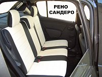 Чехлы на Рено Сандеро (сплошной) (2009-2014) фото 3